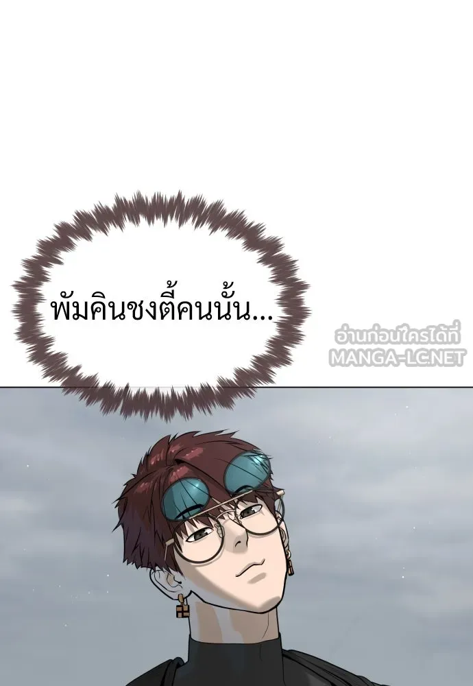 นักฆ่าย้อนวัย ตอนที่ 56 รูปที่ 117