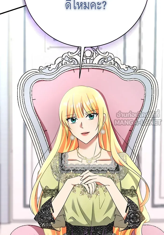 นางร้ายที่ไหนจะมีคุณธรรม ตอนที่ 136 รูปที่ 36