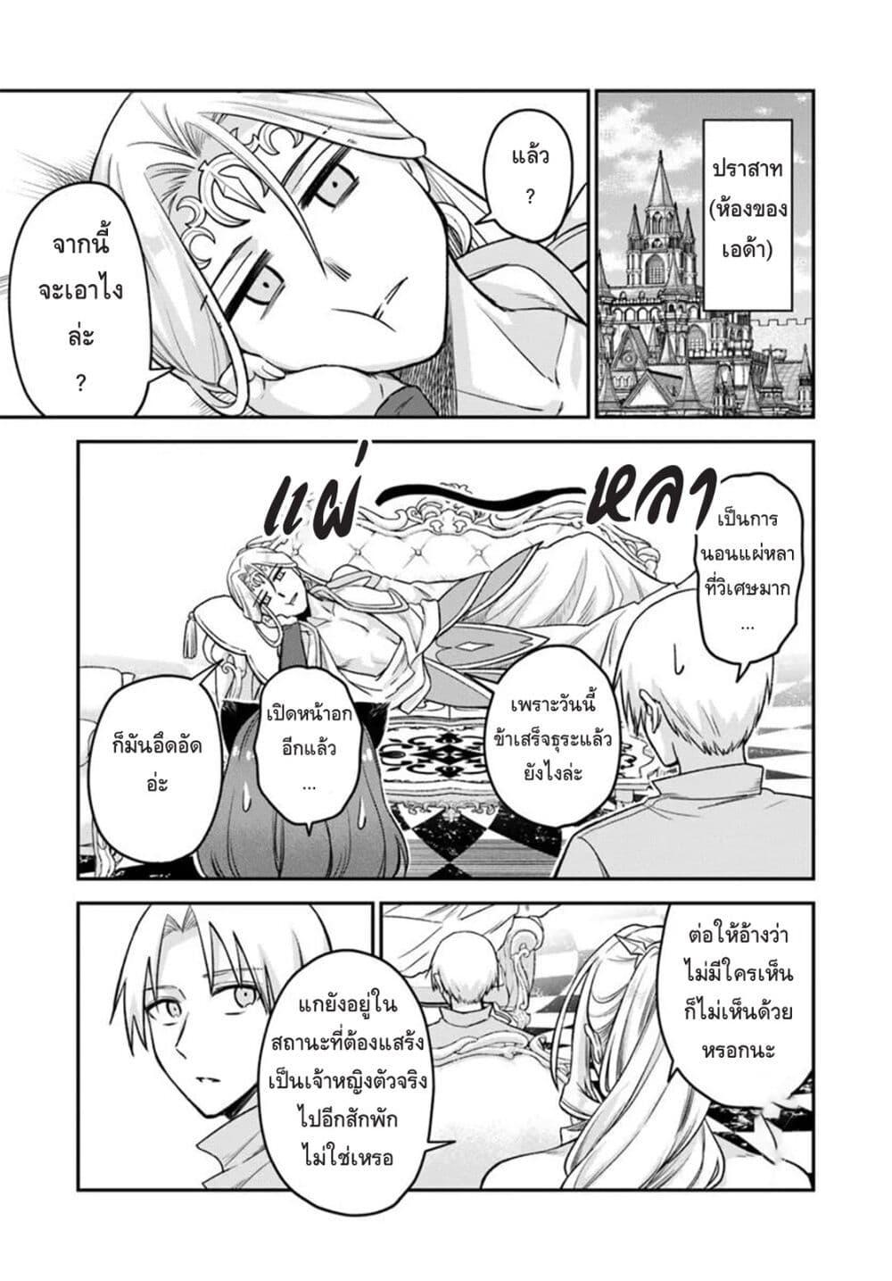 Manga-lc-com อ่านมังงะ อ่านการ์ตูน ออนไลน์ ฟรี RTA Sousha wa Game Sekai kara Kaerarenai ตอนที่ 1 2 3 4 5 6 7 8 9 10 11 12 13 14 ฟรี ไม่มีโฆษณา Manga-lc - อ่าน มังงะ อ่าน การ์ตูน ออนไลน์ อ่านมังงะ ฟรี