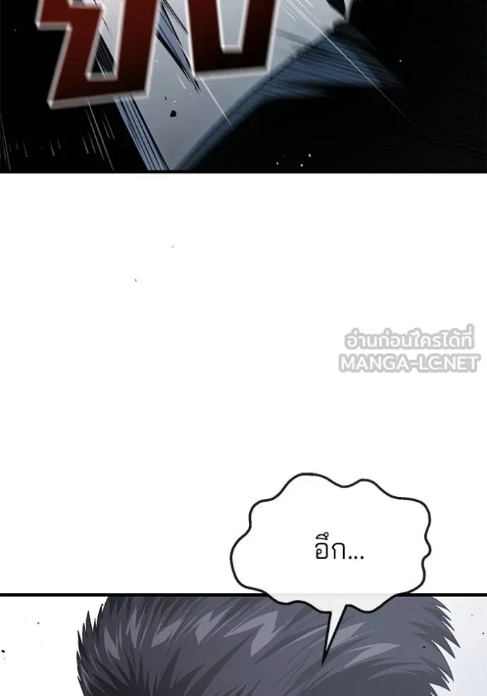 สนิมเชือดเลือดสาด ตอนที่ 28 รูปที่ 48