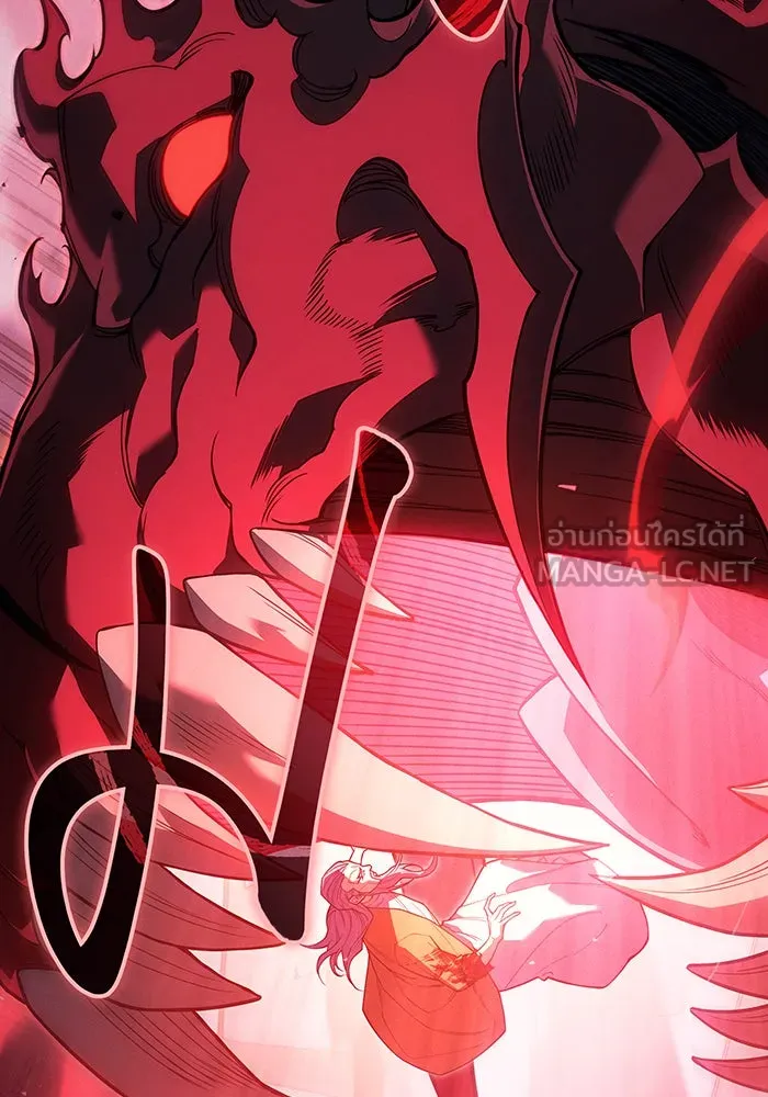 เกิดใหม่พร้อมพลังแห่งราชัน ตอนที่ 75 รูปที่ 3