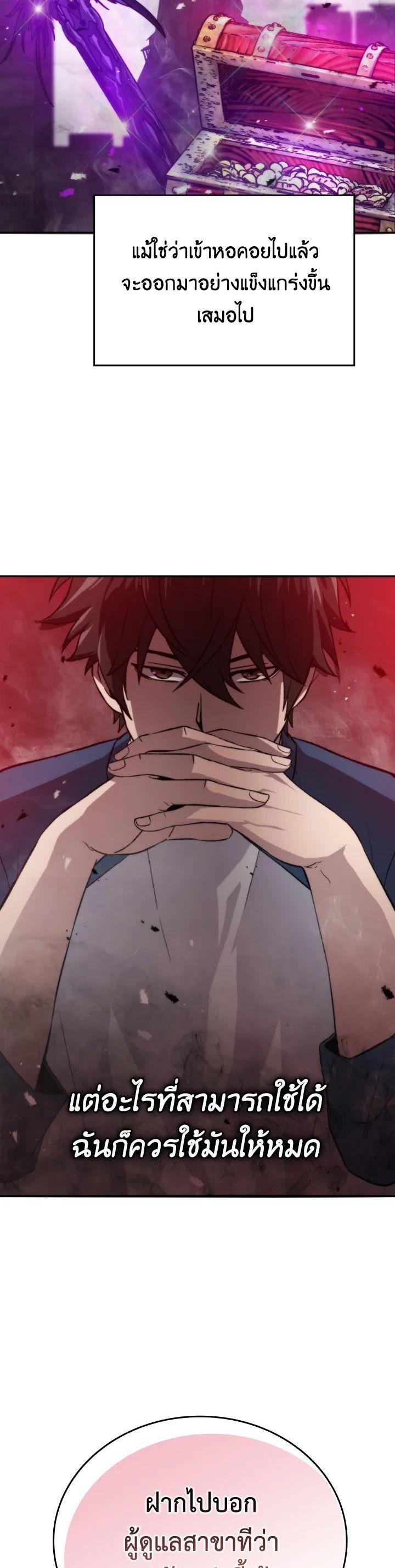Manga-lc-com อ่านมังงะ อ่านการ์ตูน ออนไลน์ ฟรี The Demon King Levels Up ตอนที่ 1 2 3 4 5 6 7 8 9 10 11 12 13 14 ฟรี ไม่มีโฆษณา Manga-lc - อ่าน มังงะ อ่าน การ์ตูน ออนไลน์ อ่านมังงะ ฟรี
