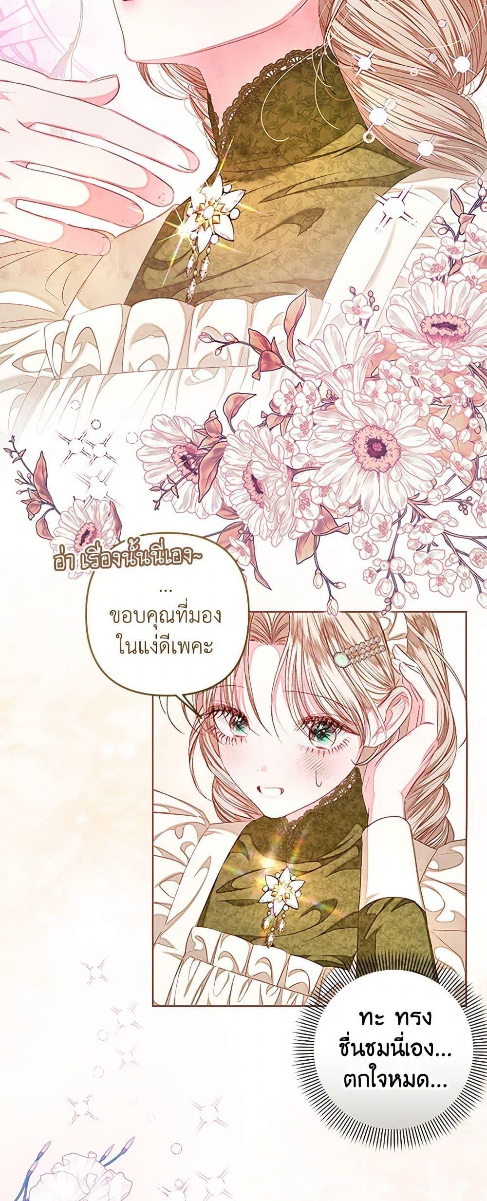Manga-lc-com อ่านมังงะ อ่านการ์ตูน ออนไลน์ ฟรี The Princess Maid ตอนที่ 1 2 3 4 5 6 7 8 9 10 11 12 13 14 ฟรี ไม่มีโฆษณา Manga-lc - อ่าน มังงะ อ่าน การ์ตูน ออนไลน์ อ่านมังงะ ฟรี