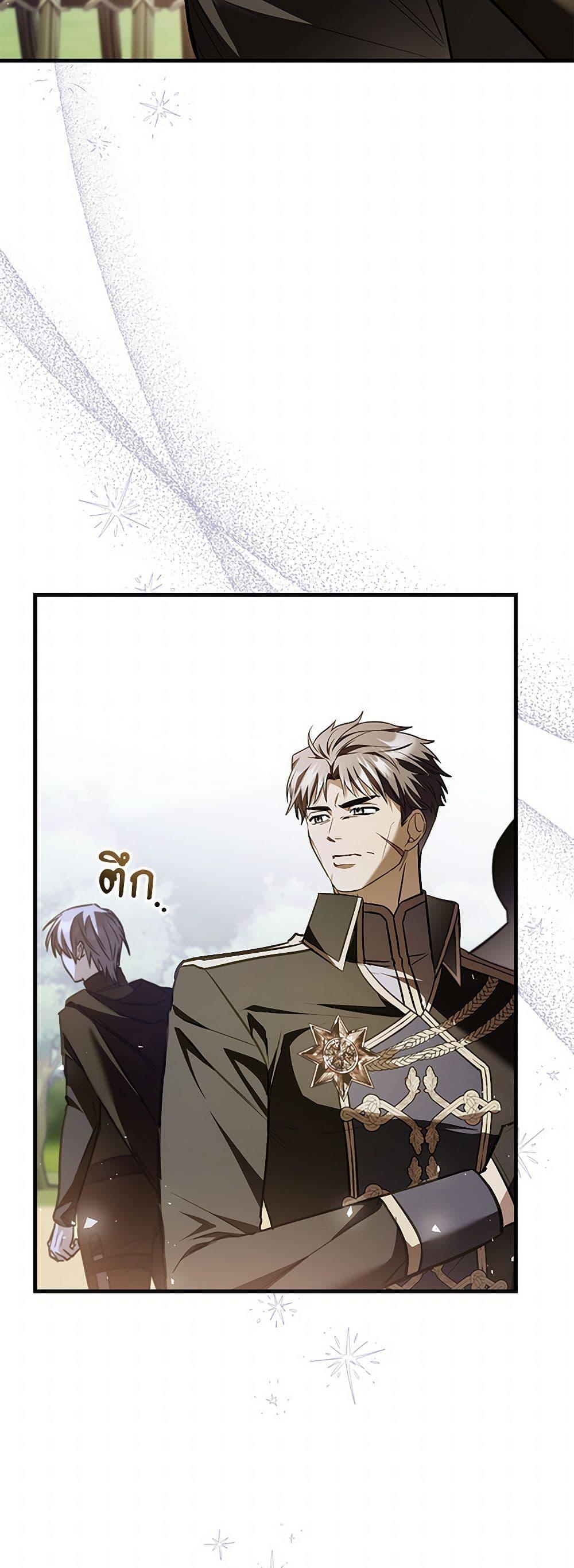 Manga-lc-com อ่านมังงะ อ่านการ์ตูน ออนไลน์ ฟรี The Night Without Shadows ตอนที่ 1 2 3 4 5 6 7 8 9 10 11 12 13 14 ฟรี ไม่มีโฆษณา Manga-lc - อ่าน มังงะ อ่าน การ์ตูน ออนไลน์ อ่านมังงะ ฟรี