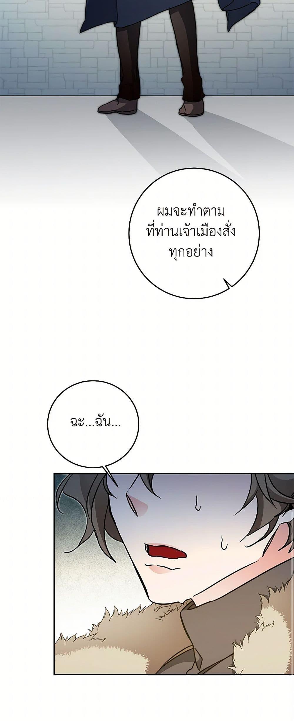 Manga-lc-com อ่านมังงะ อ่านการ์ตูน ออนไลน์ ฟรี I’ve Become the Villainous Empress of a Novel ตอนที่ 1 2 3 4 5 6 7 8 9 10 11 12 13 14 ฟรี ไม่มีโฆษณา Manga-lc - อ่าน มังงะ อ่าน การ์ตูน ออนไลน์ อ่านมังงะ ฟรี
