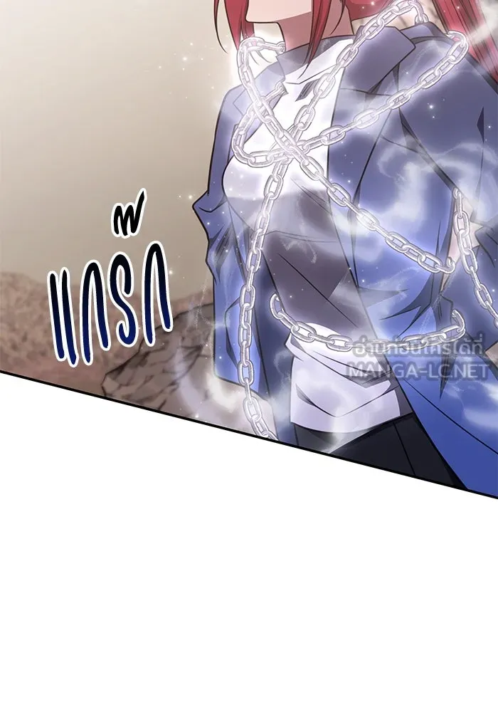 ฮีลเลอร์ตัวพ่อขอฟาดเรียบ ตอนที่ 22 รูปที่ 81