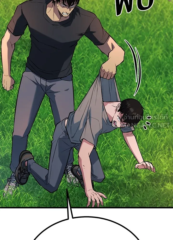 ราชาลานประลอง ตอนที่ 33 รูปที่ 39