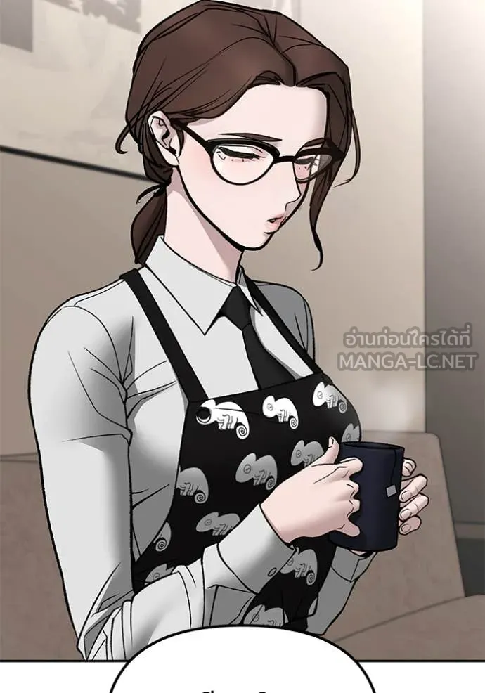 เลวฟาดเลว ตอนที่ 140 รูปที่ 189