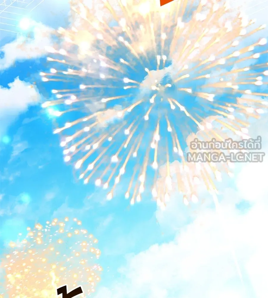 เล่ห์รักชนชั้นสูง ตอนที่ 40 รูปที่ 36