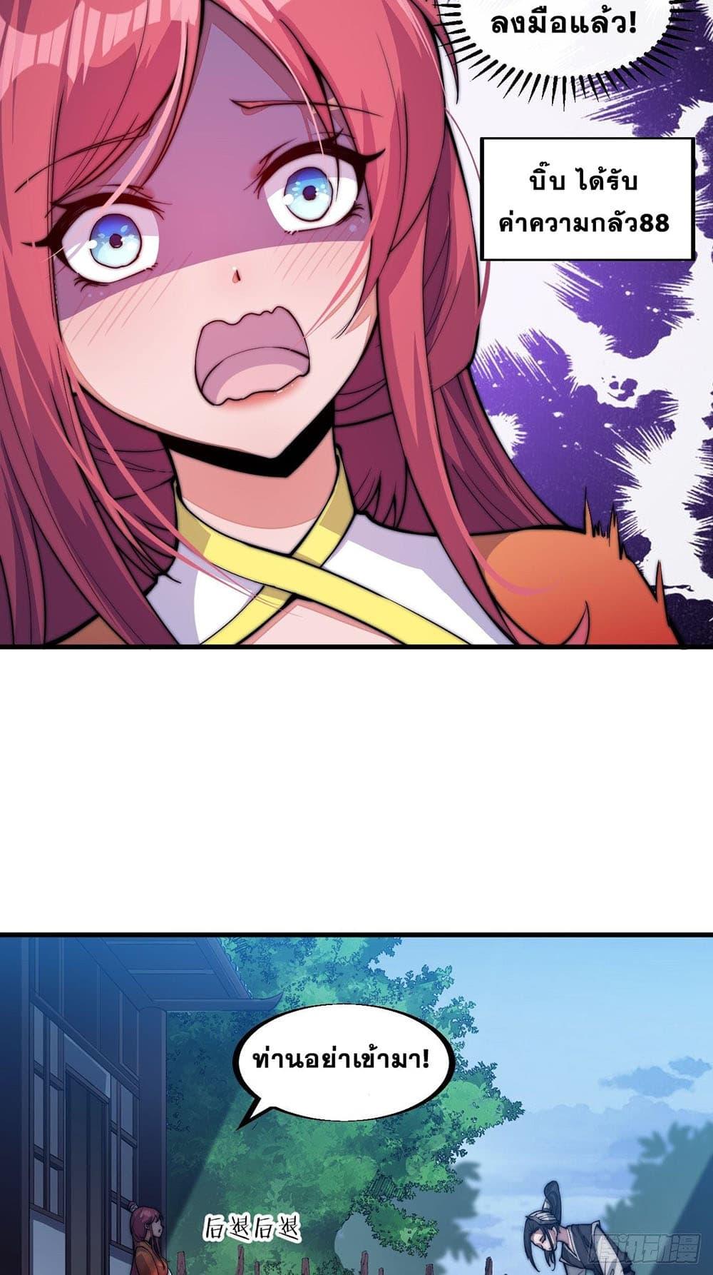 Manga-lc-com อ่านมังงะ อ่านการ์ตูน ออนไลน์ ฟรี It Starts With A Mountain ตอนที่ 1 2 3 4 5 6 7 8 9 10 11 12 13 14 ฟรี ไม่มีโฆษณา Manga-lc - อ่าน มังงะ อ่าน การ์ตูน ออนไลน์ อ่านมังงะ ฟรี