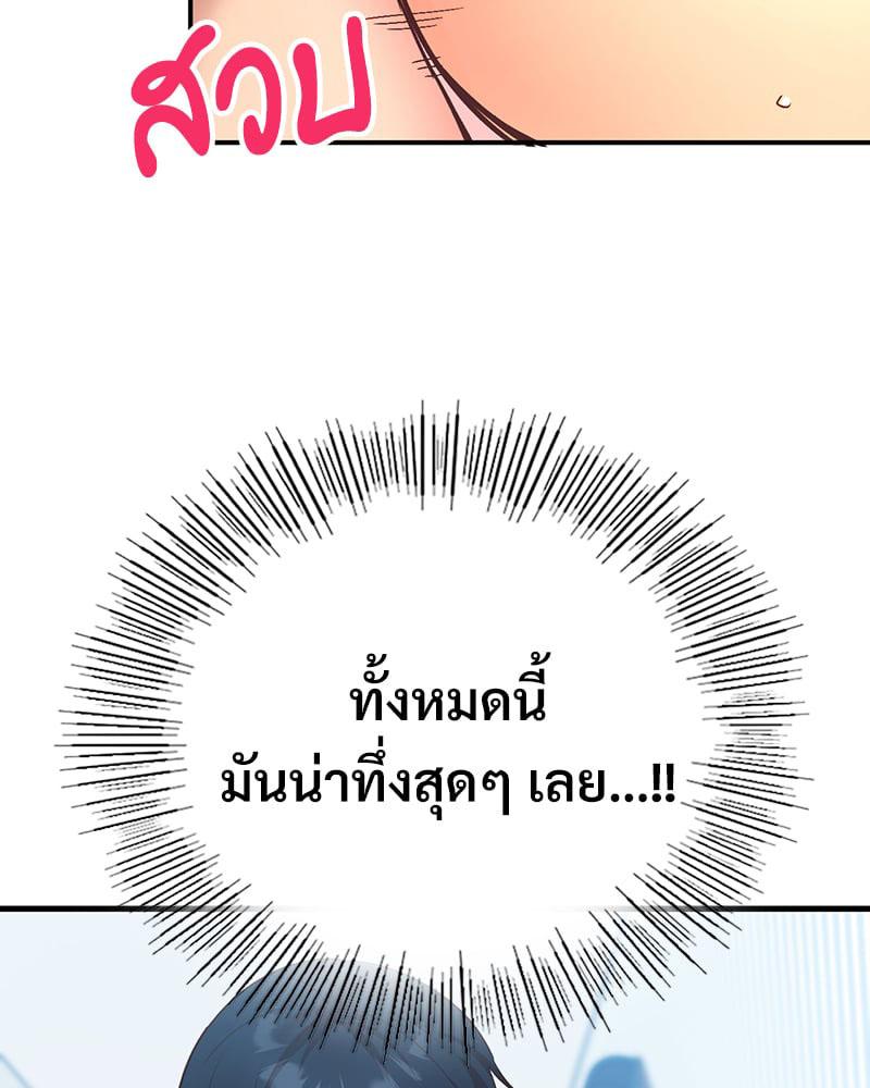 Doujin-Lc- อ่าน โดจิน มังฮวา เกาหลี ญี่ปุ่น จีน แปลไทย Playing On Hard Mode ตอนที่ 1 2 3 4 5 6 7 8 9 10 11 12 13 14 ฟรี ไม่มีโฆษณา อ่าน โดจิน Manhwa เกาหลี ญี่ปุ่น จีน เรามีครบ คัดมาให้เน้นๆ โดจิน 18+ รับประกันความฟินโดย  Doujin Lc