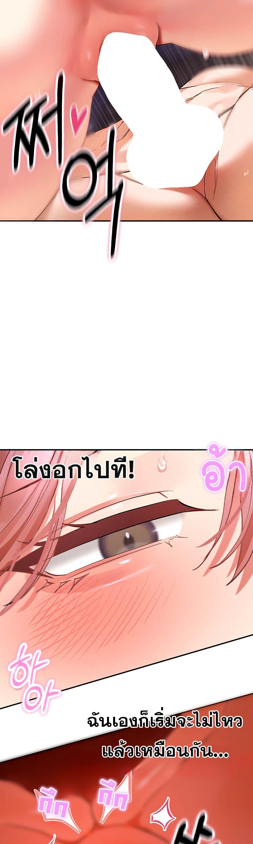 Doujin-Lc- อ่าน โดจิน มังฮวา เกาหลี ญี่ปุ่น จีน แปลไทย I Love You Very Much ตอนที่ 1 2 3 4 5 6 7 8 9 10 11 12 13 14 ฟรี ไม่มีโฆษณา อ่าน โดจิน Manhwa เกาหลี ญี่ปุ่น จีน เรามีครบ คัดมาให้เน้นๆ โดจิน 18+ รับประกันความฟินโดย  Doujin Lc