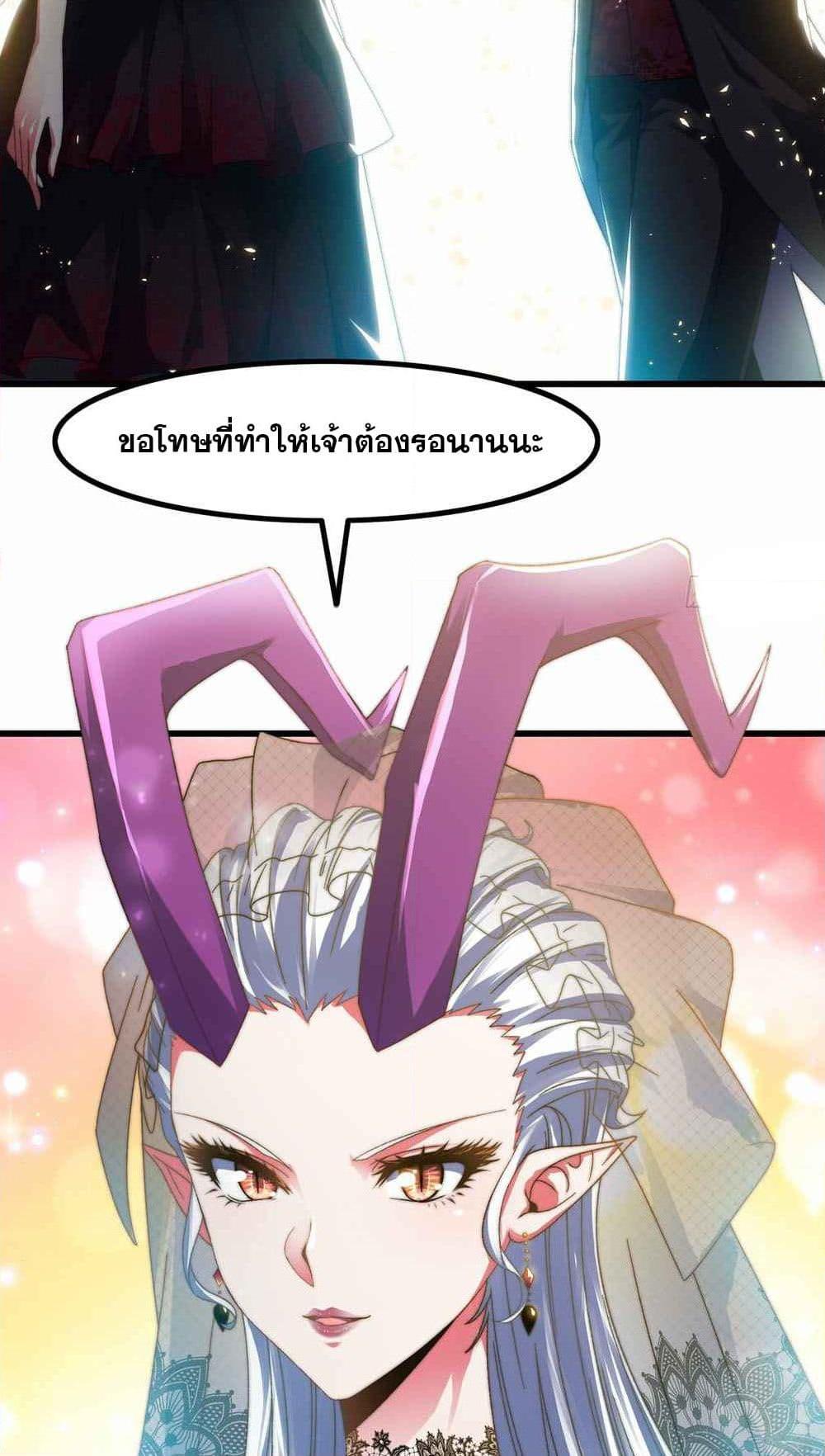 Manga-lc-com อ่านมังงะ อ่านการ์ตูน ออนไลน์ ฟรี My Wife is a Demon Queen ตอนที่ 1 2 3 4 5 6 7 8 9 10 11 12 13 14 ฟรี ไม่มีโฆษณา Manga-lc - อ่าน มังงะ อ่าน การ์ตูน ออนไลน์ อ่านมังงะ ฟรี