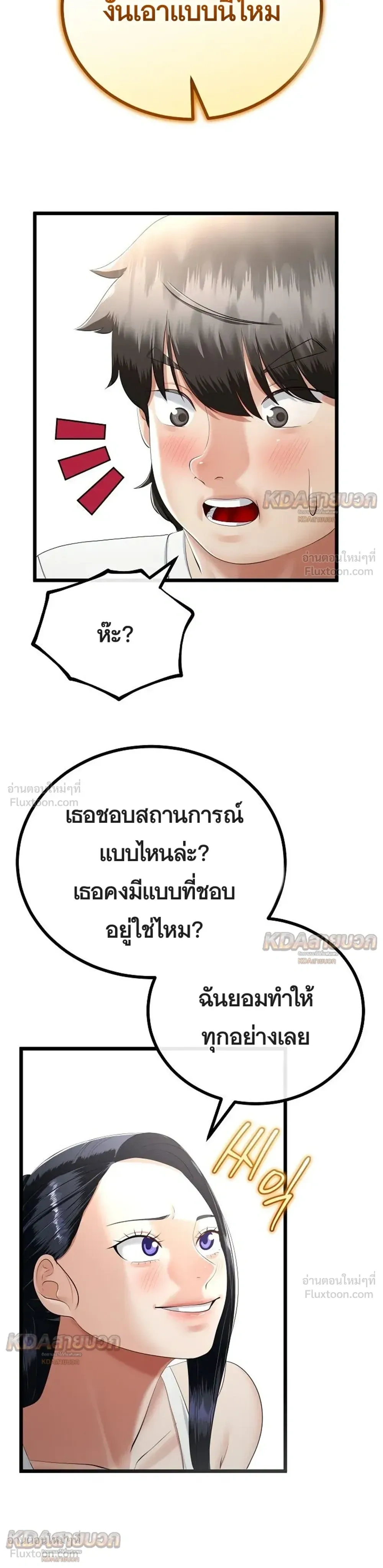 Doujin-Lc- อ่าน โดจิน มังฮวา เกาหลี ญี่ปุ่น จีน แปลไทย My First Love is My Stepmother รักแรกของผม คือ “แม่เลี้ยง” ตอนที่ 1 2 3 4 5 6 7 8 9 10 11 12 13 14 ฟรี ไม่มีโฆษณา อ่าน โดจิน Manhwa เกาหลี ญี่ปุ่น จีน เรามีครบ คัดมาให้เน้นๆ โดจิน 18+ รับประกันความฟินโดย  Doujin Lc
