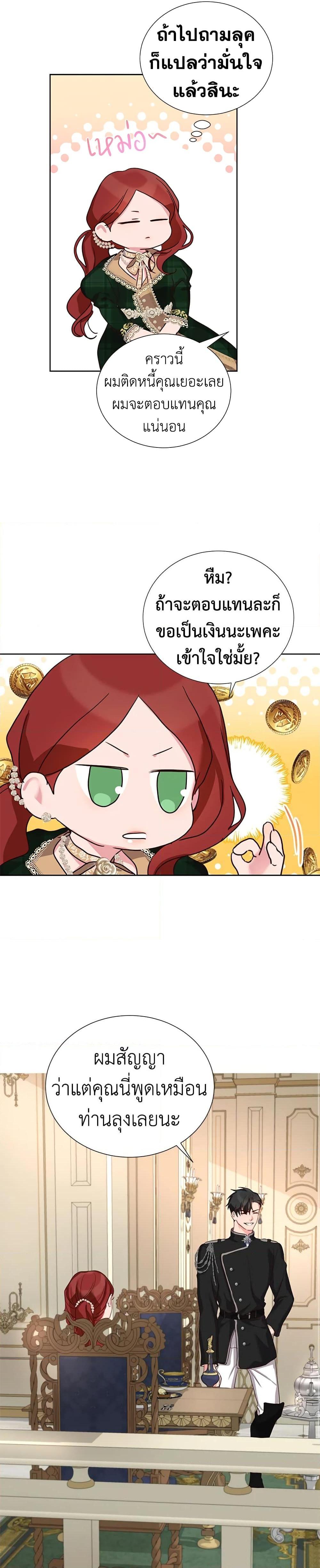 Manga-lc-com อ่านมังงะ อ่านการ์ตูน ออนไลน์ ฟรี I’ll Just Live On As A Villainess ตอนที่ 1 2 3 4 5 6 7 8 9 10 11 12 13 14 ฟรี ไม่มีโฆษณา Manga-lc - อ่าน มังงะ อ่าน การ์ตูน ออนไลน์ อ่านมังงะ ฟรี