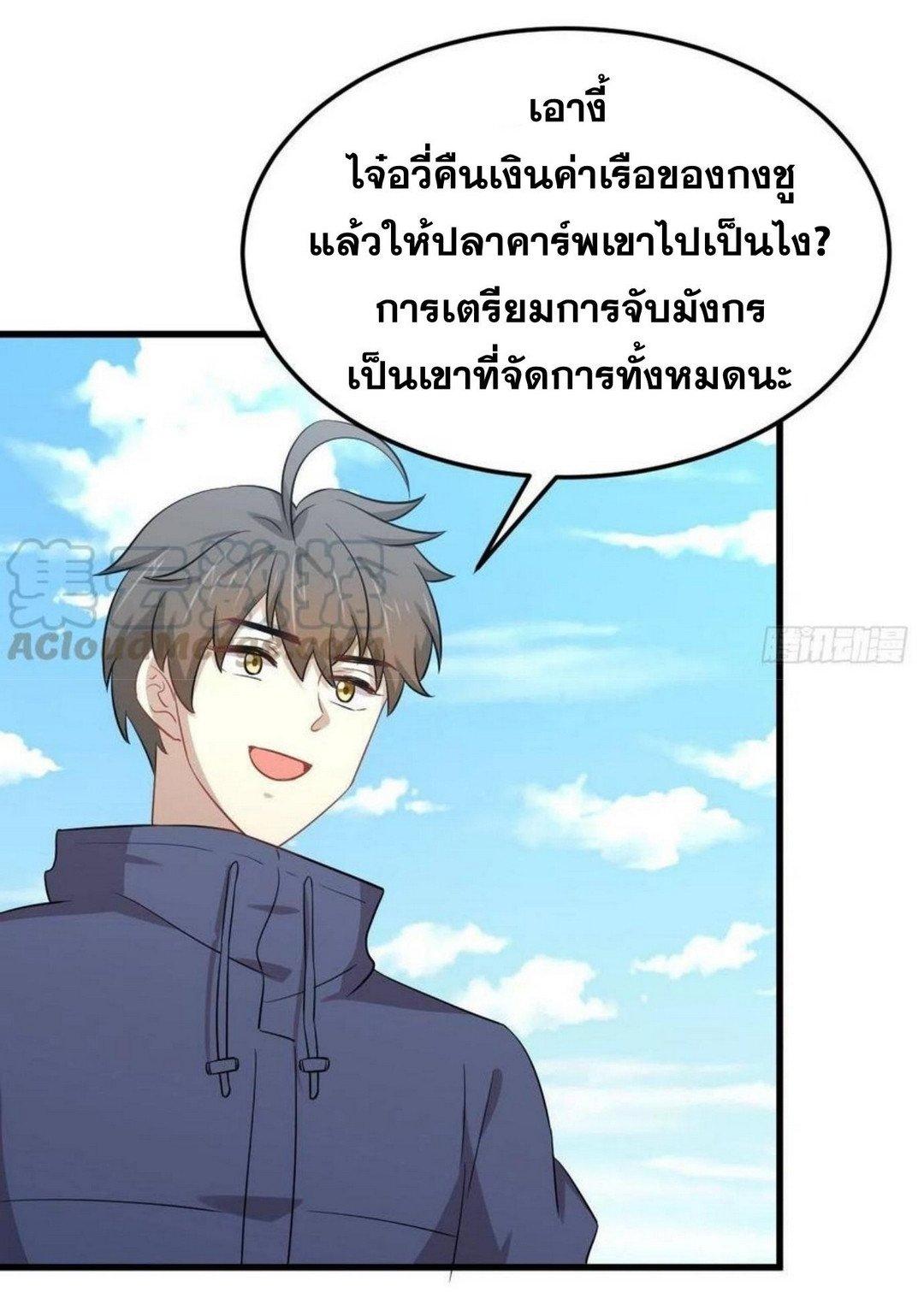 Manga-lc-com อ่านมังงะ อ่านการ์ตูน ออนไลน์ ฟรี Immortal Swordsman in the Reverse World ตอนที่ 1 2 3 4 5 6 7 8 9 10 11 12 13 14 ฟรี ไม่มีโฆษณา Manga-lc - อ่าน มังงะ อ่าน การ์ตูน ออนไลน์ อ่านมังงะ ฟรี