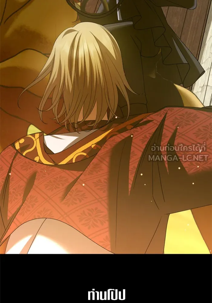 ชิงชีวิตพลิกลิขิตชะตา ตอนที่ 153. บุรุษที่ชื่อเอียลอส ออร์นา เ รูปที่ 18