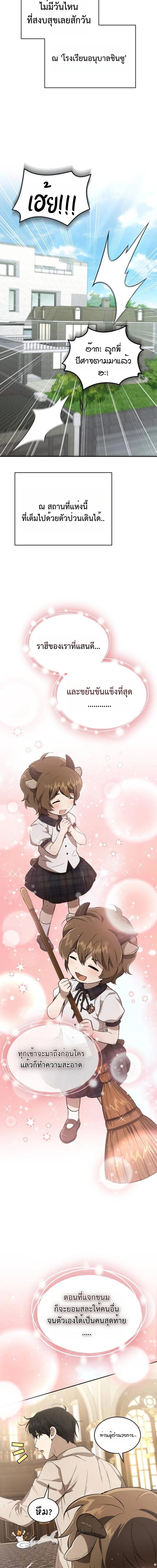 Manga-lc-com อ่านมังงะ อ่านการ์ตูน ออนไลน์ ฟรี Divine Beast Kindergarten ตอนที่ 1 2 3 4 5 6 7 8 9 10 11 12 13 14 ฟรี ไม่มีโฆษณา Manga-lc - อ่าน มังงะ อ่าน การ์ตูน ออนไลน์ อ่านมังงะ ฟรี