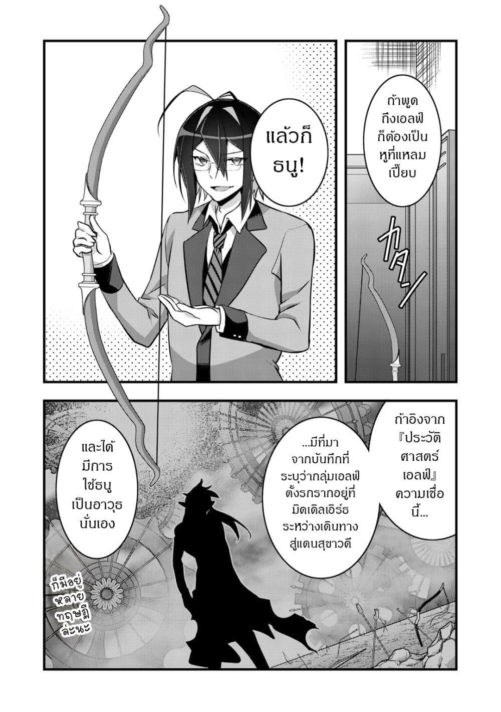Manga-lc-com อ่านมังงะ อ่านการ์ตูน ออนไลน์ ฟรี Elf Sensei to Yobanaide! ตอนที่ 1 2 3 4 5 6 7 8 9 10 11 12 13 14 ฟรี ไม่มีโฆษณา Manga-lc - อ่าน มังงะ อ่าน การ์ตูน ออนไลน์ อ่านมังงะ ฟรี