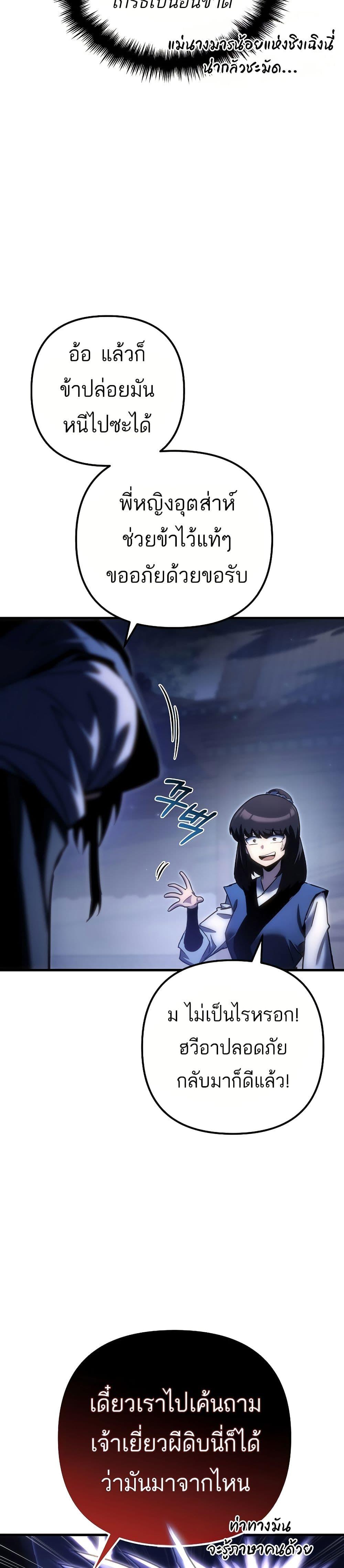 Manga-lc-com อ่านมังงะ อ่านการ์ตูน ออนไลน์ ฟรี Legend of the Reincarnated Demon God ตอนที่ 1 2 3 4 5 6 7 8 9 10 11 12 13 14 ฟรี ไม่มีโฆษณา Manga-lc - อ่าน มังงะ อ่าน การ์ตูน ออนไลน์ อ่านมังงะ ฟรี