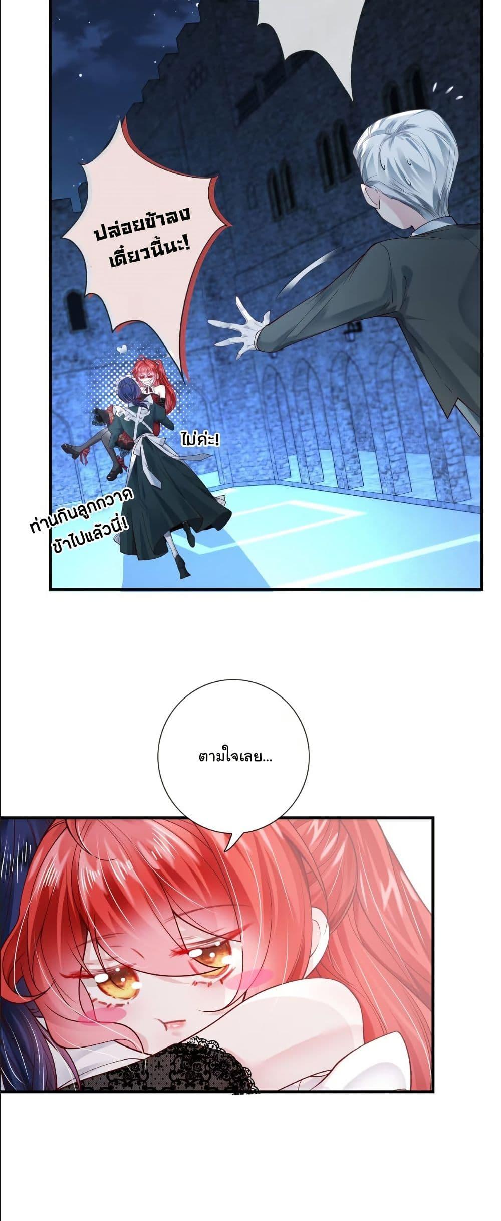 Manga-lc-com อ่านมังงะ อ่านการ์ตูน ออนไลน์ ฟรี My Only Wish as a Demon Maid Is to Be Hurt by My Lady ตอนที่ 1 2 3 4 5 6 7 8 9 10 11 12 13 14 ฟรี ไม่มีโฆษณา Manga-lc - อ่าน มังงะ อ่าน การ์ตูน ออนไลน์ อ่านมังงะ ฟรี