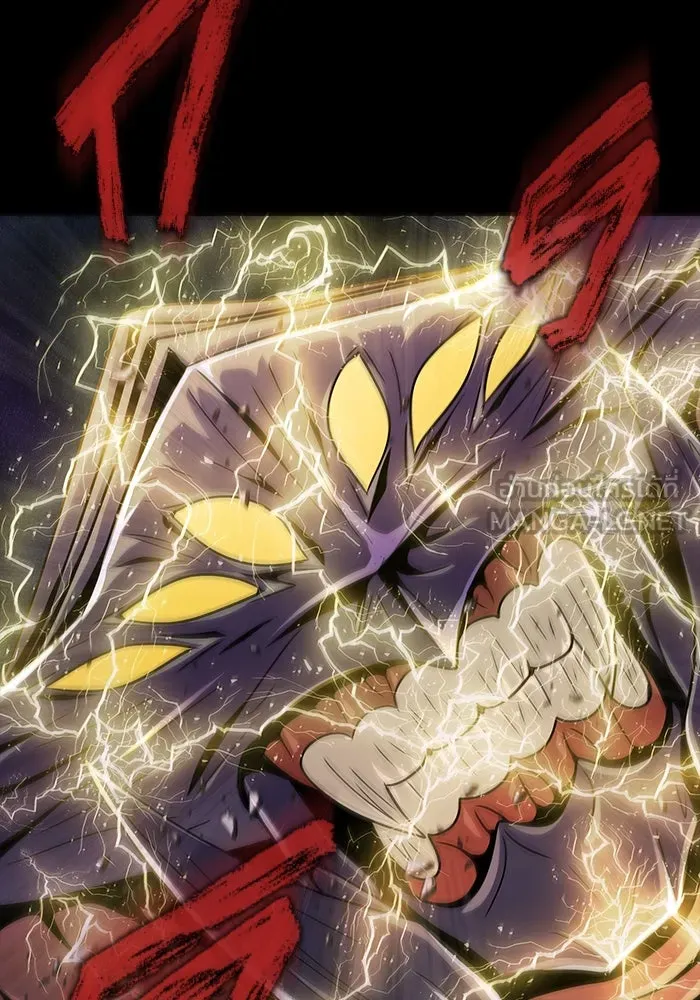 เพลเยอร์นักกินเหล็ก ตอนที่ 22 รูปที่ 129