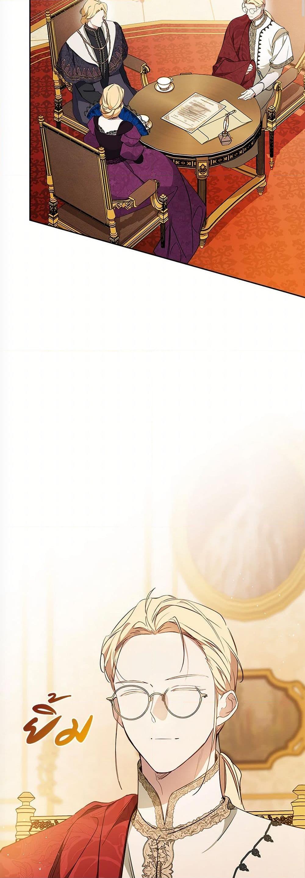 Manga-lc-com อ่านมังงะ อ่านการ์ตูน ออนไลน์ ฟรี In This Life, I Will Be the Lord ตอนที่ 1 2 3 4 5 6 7 8 9 10 11 12 13 14 ฟรี ไม่มีโฆษณา Manga-lc - อ่าน มังงะ อ่าน การ์ตูน ออนไลน์ อ่านมังงะ ฟรี