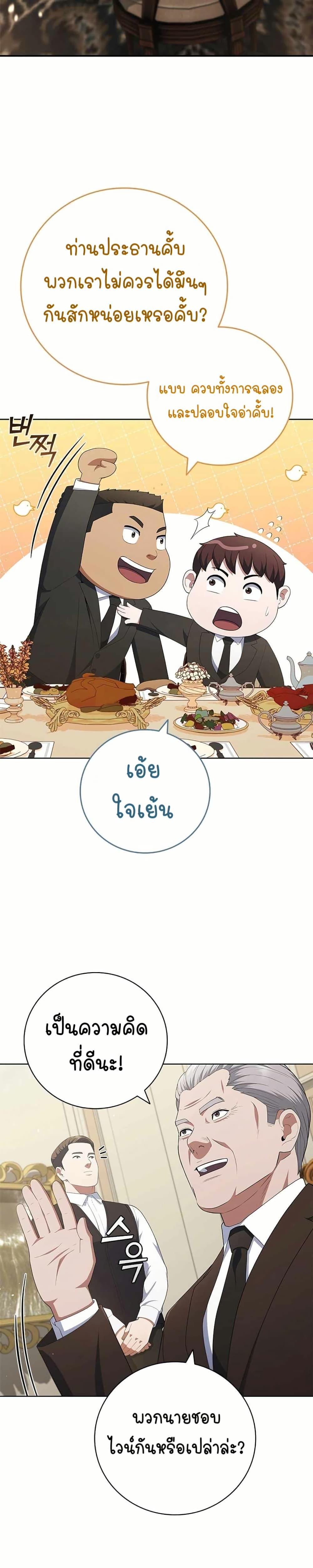 Manga-lc-com อ่านมังงะ อ่านการ์ตูน ออนไลน์ ฟรี I CAN DO IT!! ตอนที่ 1 2 3 4 5 6 7 8 9 10 11 12 13 14 ฟรี ไม่มีโฆษณา Manga-lc - อ่าน มังงะ อ่าน การ์ตูน ออนไลน์ อ่านมังงะ ฟรี