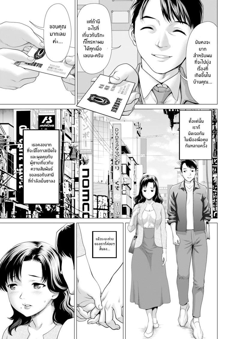 Doujin-Lc- อ่าน โดจิน มังฮวา เกาหลี ญี่ปุ่น จีน แปลไทย ปัญหาในครอบครัวของเเม่เเละลูก [Saida Kazuaki] Haitoku no Sanjamendan ตอนที่ 1 2 3 4 5 6 7 8 9 10 11 12 13 14 ฟรี ไม่มีโฆษณา อ่าน โดจิน Manhwa เกาหลี ญี่ปุ่น จีน เรามีครบ คัดมาให้เน้นๆ โดจิน 18+ รับประกันความฟินโดย  Doujin Lc