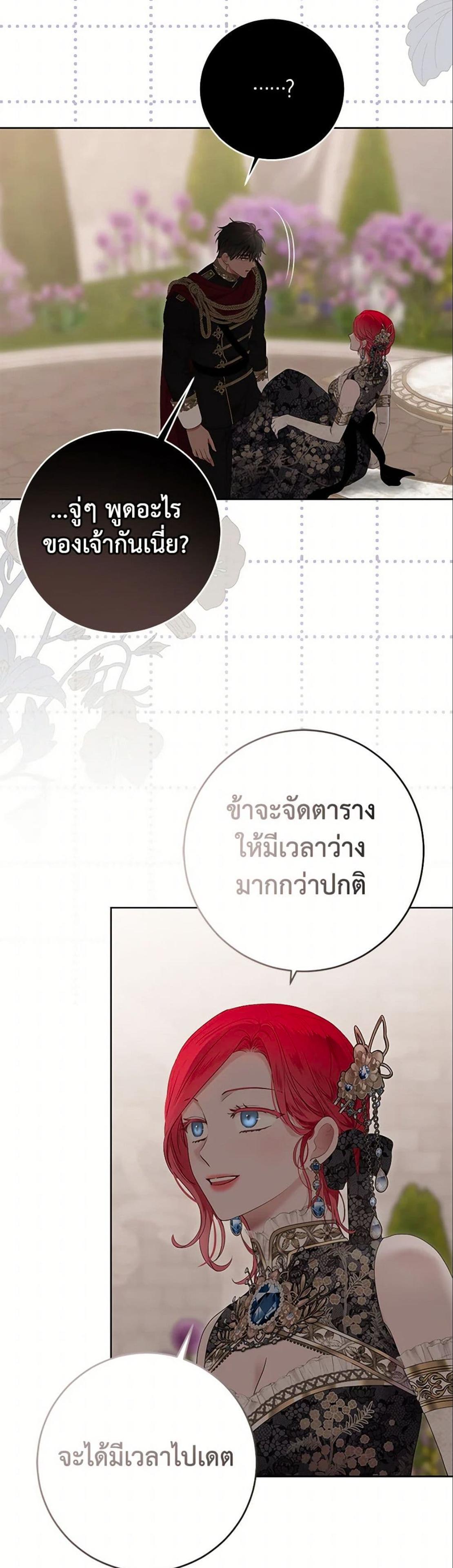 Manga-lc-com อ่านมังงะ อ่านการ์ตูน ออนไลน์ ฟรี I Fell into a Reverse Harem Game! ตอนที่ 1 2 3 4 5 6 7 8 9 10 11 12 13 14 ฟรี ไม่มีโฆษณา Manga-lc - อ่าน มังงะ อ่าน การ์ตูน ออนไลน์ อ่านมังงะ ฟรี