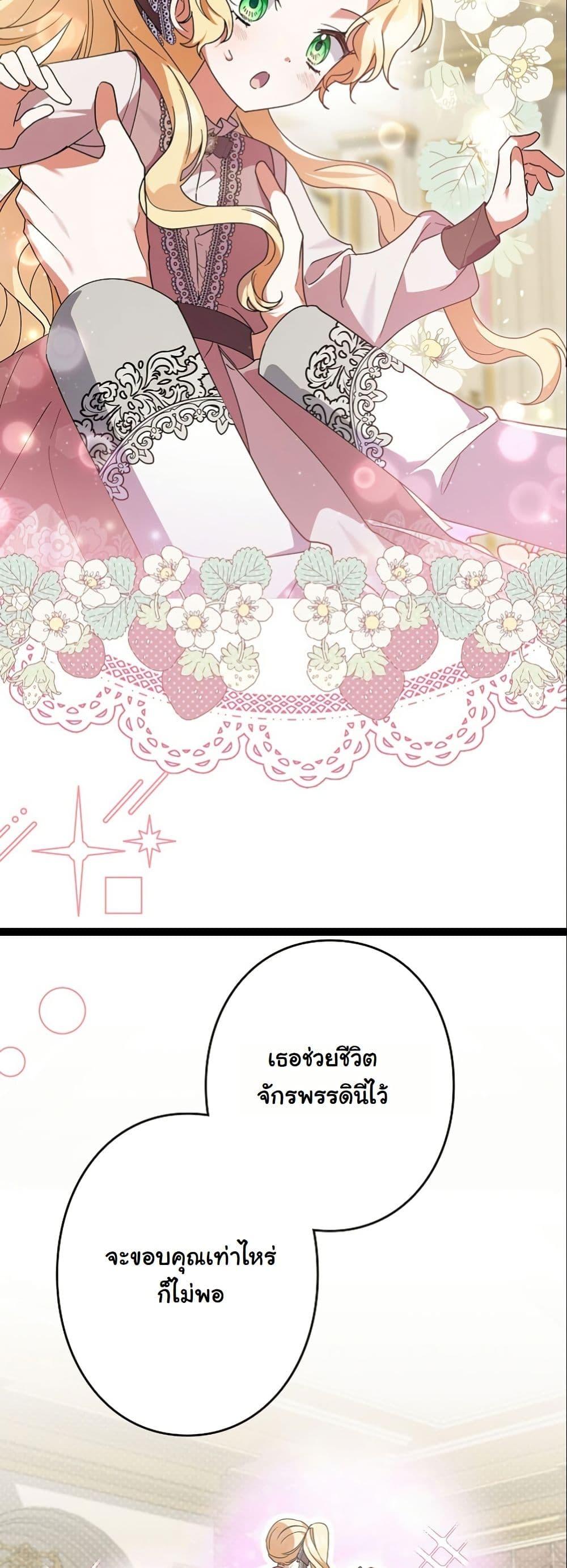 Manga-lc-com อ่านมังงะ อ่านการ์ตูน ออนไลน์ ฟรี I Became a Human’s Daughter ตอนที่ 1 2 3 4 5 6 7 8 9 10 11 12 13 14 ฟรี ไม่มีโฆษณา Manga-lc - อ่าน มังงะ อ่าน การ์ตูน ออนไลน์ อ่านมังงะ ฟรี