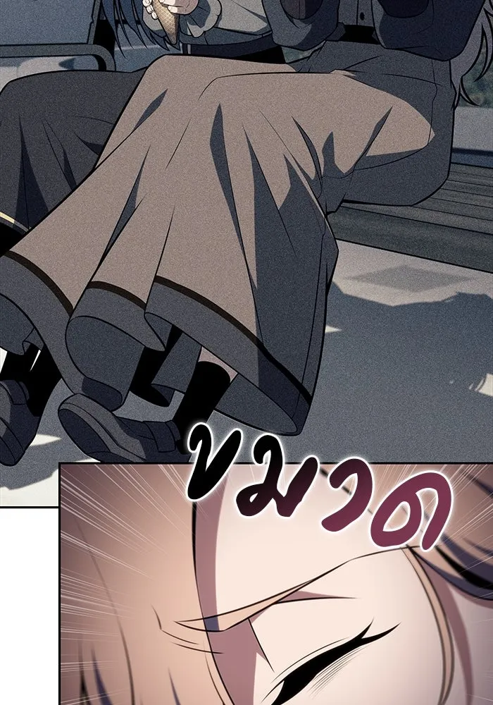 ลูกชายคนเล็กของดยุกคือมือสังหาร ตอนที่ 57 รูปที่ 91