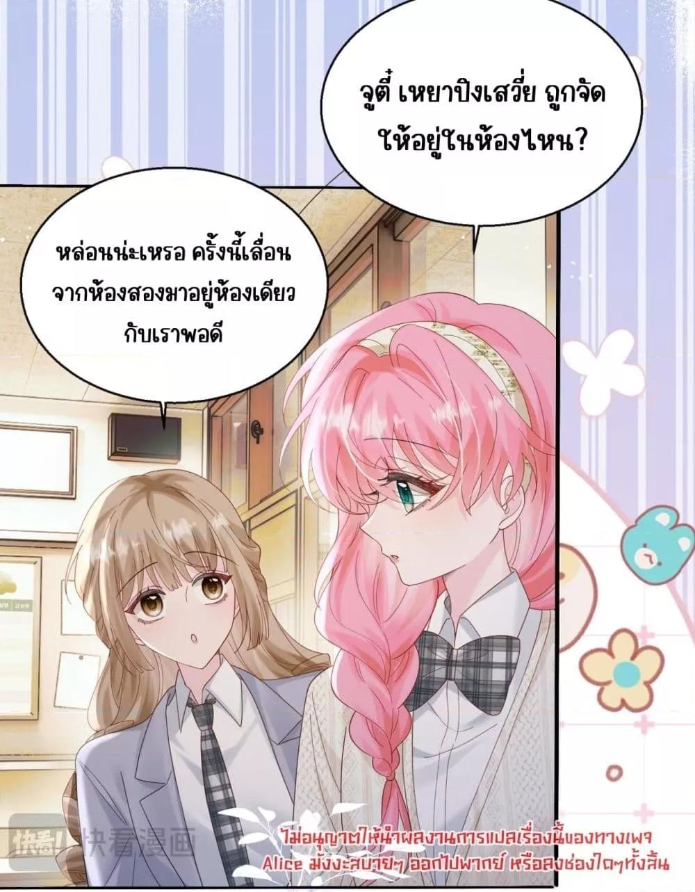 Manga-lc-com อ่านมังงะ อ่านการ์ตูน ออนไลน์ ฟรี Dressedasthe ตอนที่ 1 2 3 4 5 6 7 8 9 10 11 12 13 14 ฟรี ไม่มีโฆษณา Manga-lc - อ่าน มังงะ อ่าน การ์ตูน ออนไลน์ อ่านมังงะ ฟรี