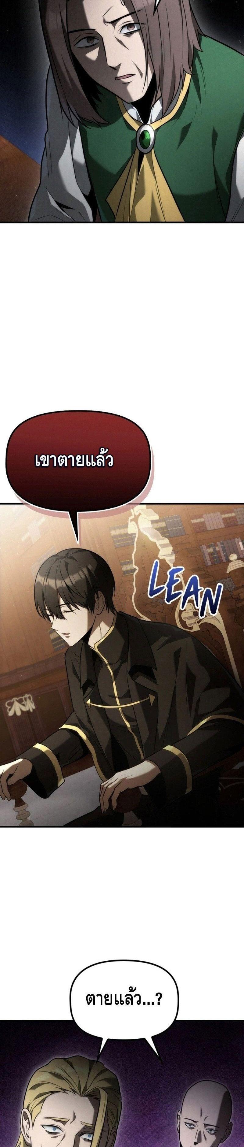 Manga-lc-com อ่านมังงะ อ่านการ์ตูน ออนไลน์ ฟรี The Necromancer Family’s Young Heir ตอนที่ 1 2 3 4 5 6 7 8 9 10 11 12 13 14 ฟรี ไม่มีโฆษณา Manga-lc - อ่าน มังงะ อ่าน การ์ตูน ออนไลน์ อ่านมังงะ ฟรี