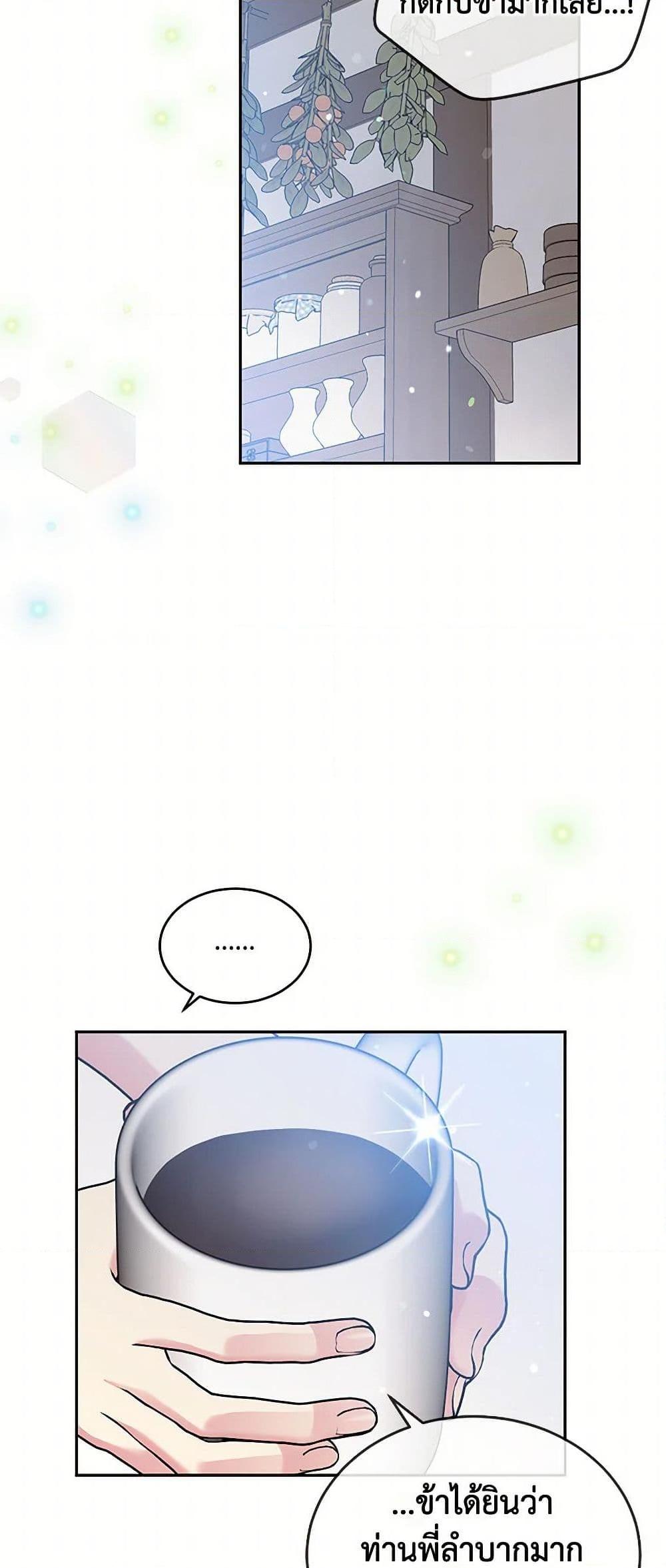 Manga-lc-com อ่านมังงะ อ่านการ์ตูน ออนไลน์ ฟรี My Goal is to Live a Long ตอนที่ 1 2 3 4 5 6 7 8 9 10 11 12 13 14 ฟรี ไม่มีโฆษณา Manga-lc - อ่าน มังงะ อ่าน การ์ตูน ออนไลน์ อ่านมังงะ ฟรี