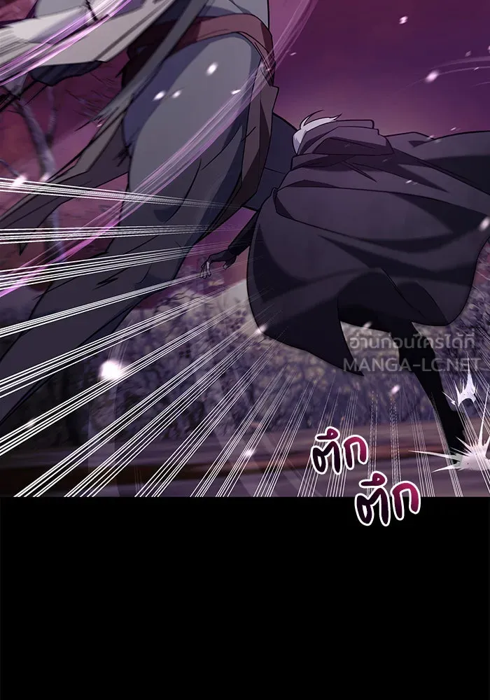 ผมไม่ได้เก่งอย่างที่คิด ตอนที่ 9 รูปที่ 15