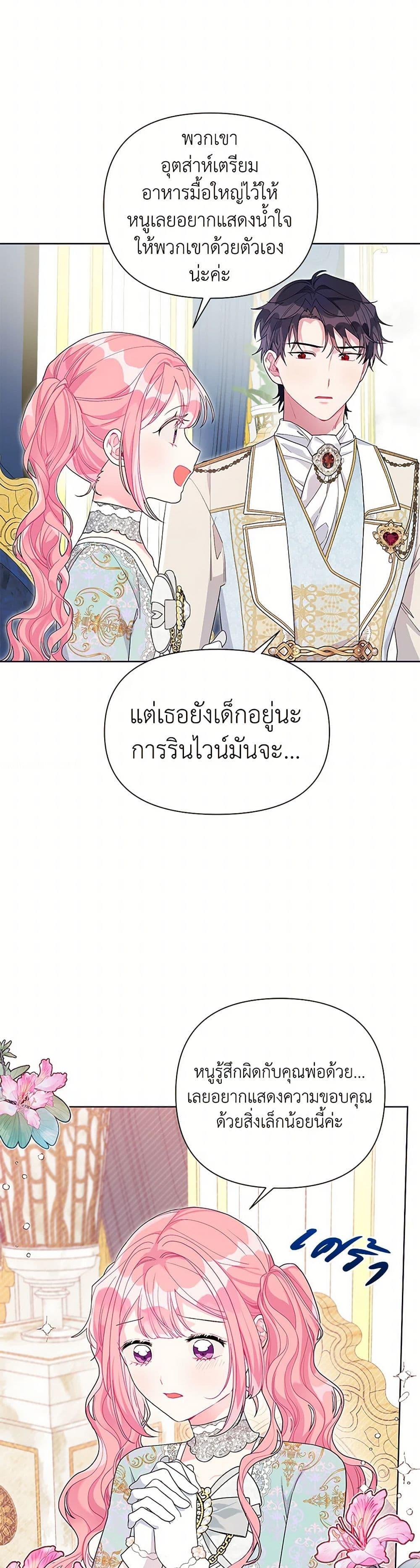 Manga-lc-com อ่านมังงะ อ่านการ์ตูน ออนไลน์ ฟรี The Archvillain’s Daughter-in-Law ตอนที่ 1 2 3 4 5 6 7 8 9 10 11 12 13 14 ฟรี ไม่มีโฆษณา Manga-lc - อ่าน มังงะ อ่าน การ์ตูน ออนไลน์ อ่านมังงะ ฟรี