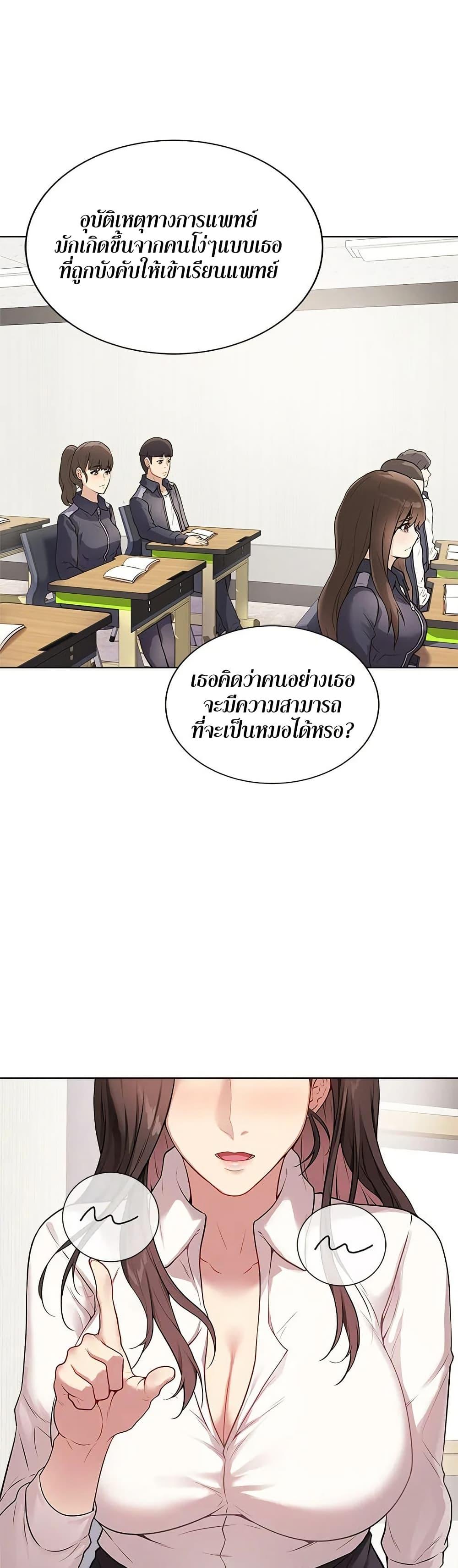 Doujin-Lc- อ่าน โดจิน มังฮวา เกาหลี ญี่ปุ่น จีน แปลไทย Signed, Sealed, Mistaken ตอนที่ 1 2 3 4 5 6 7 8 9 10 11 12 13 14 ฟรี ไม่มีโฆษณา อ่าน โดจิน Manhwa เกาหลี ญี่ปุ่น จีน เรามีครบ คัดมาให้เน้นๆ โดจิน 18+ รับประกันความฟินโดย  Doujin Lc