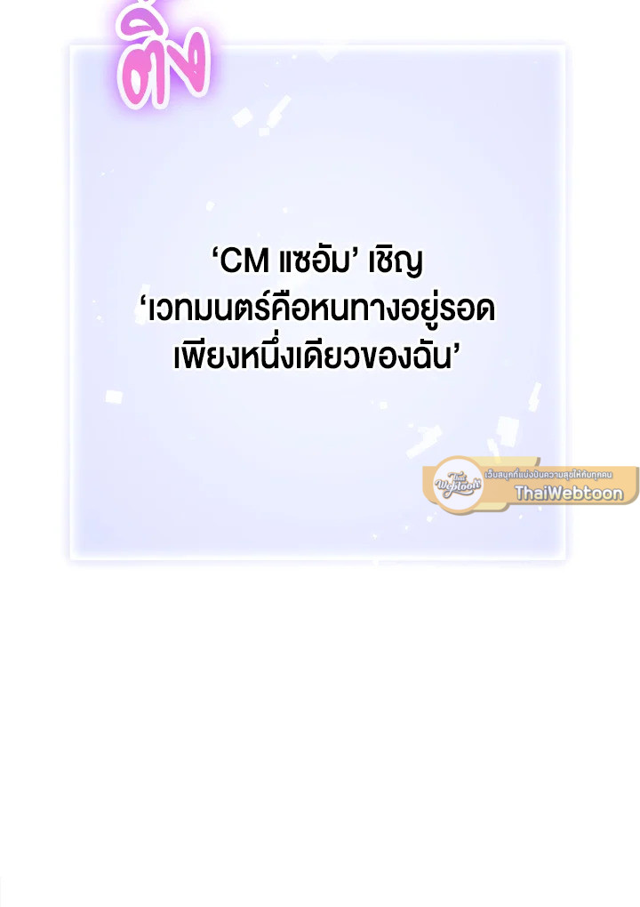 Manga-lc-com อ่านมังงะ อ่านการ์ตูน ออนไลน์ ฟรี The Lord of Coins ตอนที่ 1 2 3 4 5 6 7 8 9 10 11 12 13 14 ฟรี ไม่มีโฆษณา Manga-lc - อ่าน มังงะ อ่าน การ์ตูน ออนไลน์ อ่านมังงะ ฟรี