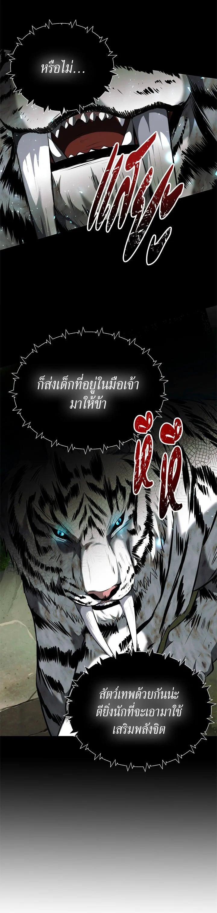 Manga-lc-com อ่านมังงะ อ่านการ์ตูน ออนไลน์ ฟรี Second Life Ranker ตอนที่ 1 2 3 4 5 6 7 8 9 10 11 12 13 14 ฟรี ไม่มีโฆษณา Manga-lc - อ่าน มังงะ อ่าน การ์ตูน ออนไลน์ อ่านมังงะ ฟรี