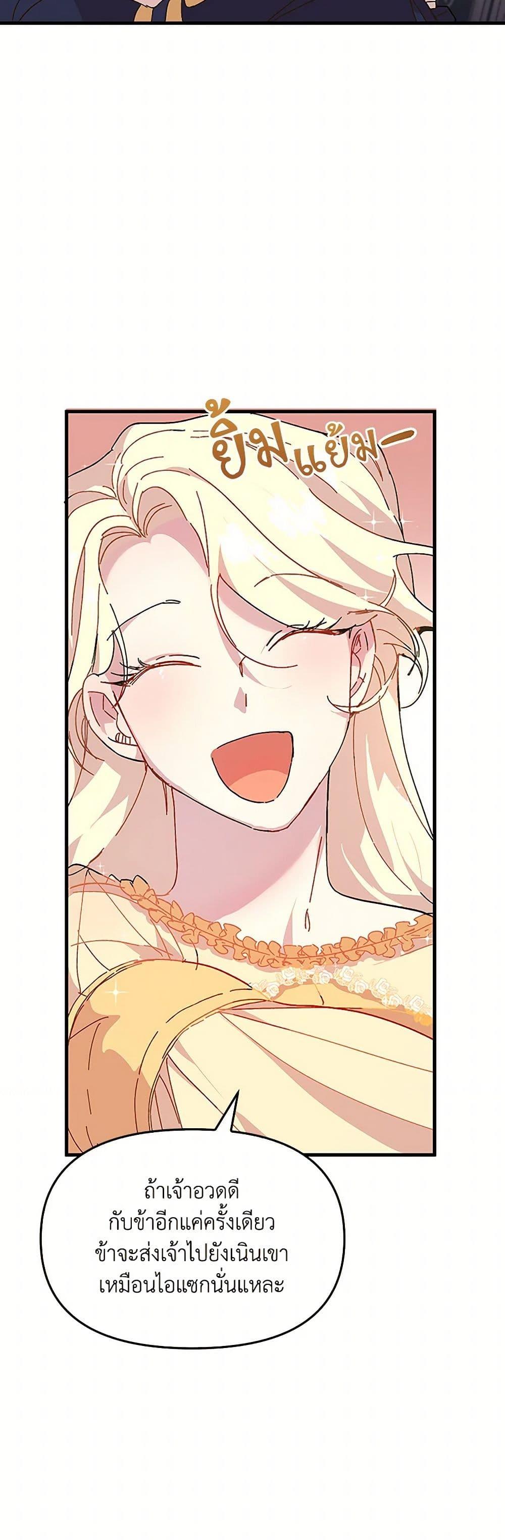 Manga-lc-com อ่านมังงะ อ่านการ์ตูน ออนไลน์ ฟรี The Princess Pretends to Be Crazy ตอนที่ 1 2 3 4 5 6 7 8 9 10 11 12 13 14 ฟรี ไม่มีโฆษณา Manga-lc - อ่าน มังงะ อ่าน การ์ตูน ออนไลน์ อ่านมังงะ ฟรี