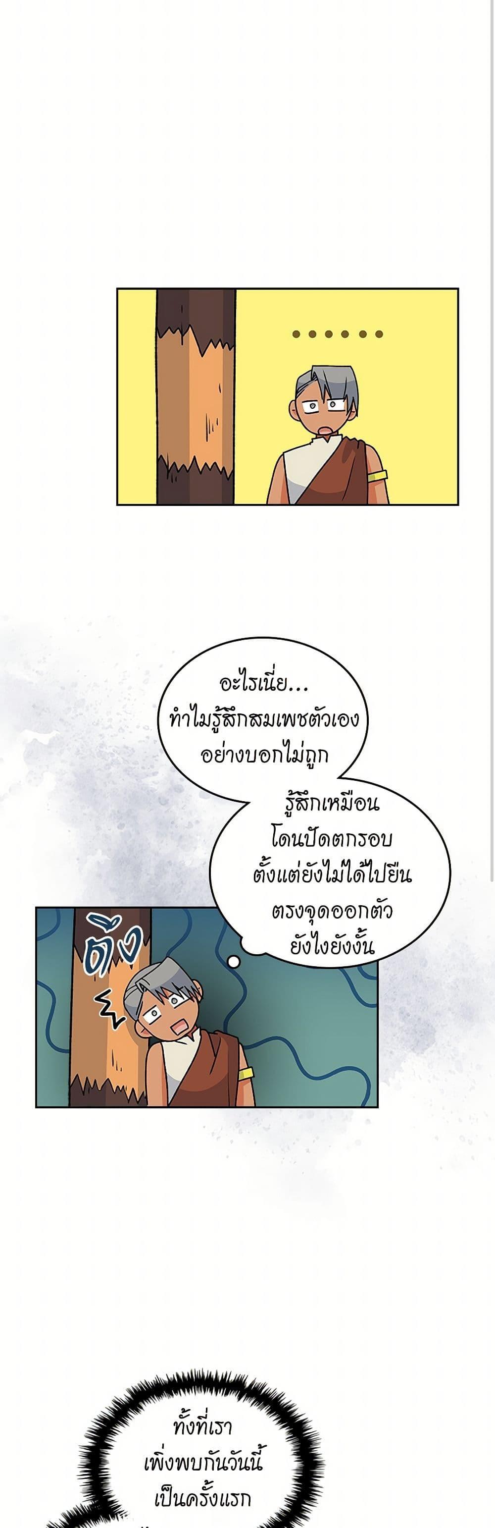 Manga-lc-com อ่านมังงะ อ่านการ์ตูน ออนไลน์ ฟรี The Antagonist’s Pet ตอนที่ 1 2 3 4 5 6 7 8 9 10 11 12 13 14 ฟรี ไม่มีโฆษณา Manga-lc - อ่าน มังงะ อ่าน การ์ตูน ออนไลน์ อ่านมังงะ ฟรี