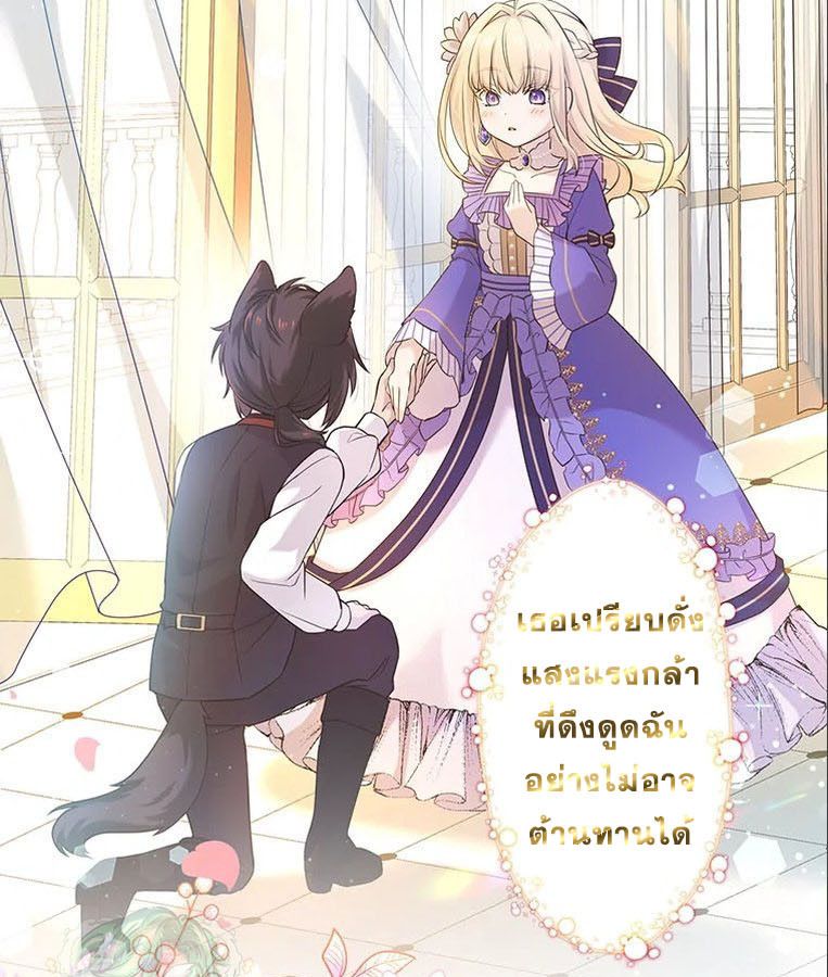 Manga-lc-com อ่านมังงะ อ่านการ์ตูน ออนไลน์ ฟรี The Legendary Assassin Reincarnated as the Beloved Youngest Daughter of a Royal Family ตอนที่ 1 2 3 4 5 6 7 8 9 10 11 12 13 14 ฟรี ไม่มีโฆษณา Manga-lc - อ่าน มังงะ อ่าน การ์ตูน ออนไลน์ อ่านมังงะ ฟรี