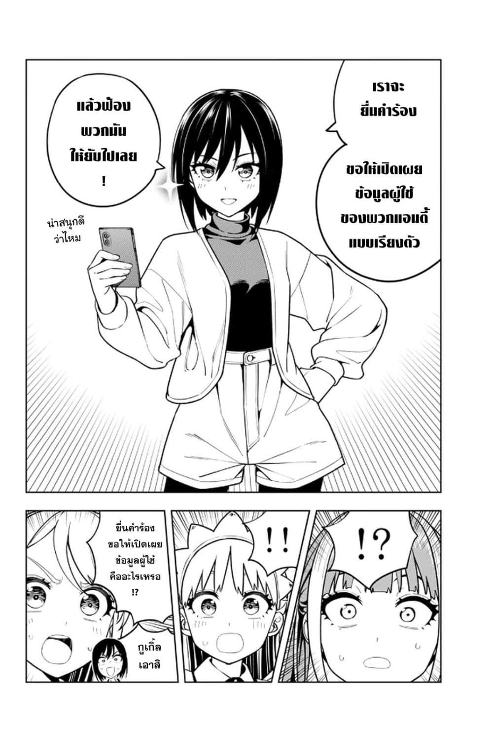 Manga-lc-com อ่านมังงะ อ่านการ์ตูน ออนไลน์ ฟรี Dream⭐︎Jumbo⭐︎Girl ตอนที่ 1 2 3 4 5 6 7 8 9 10 11 12 13 14 ฟรี ไม่มีโฆษณา Manga-lc - อ่าน มังงะ อ่าน การ์ตูน ออนไลน์ อ่านมังงะ ฟรี