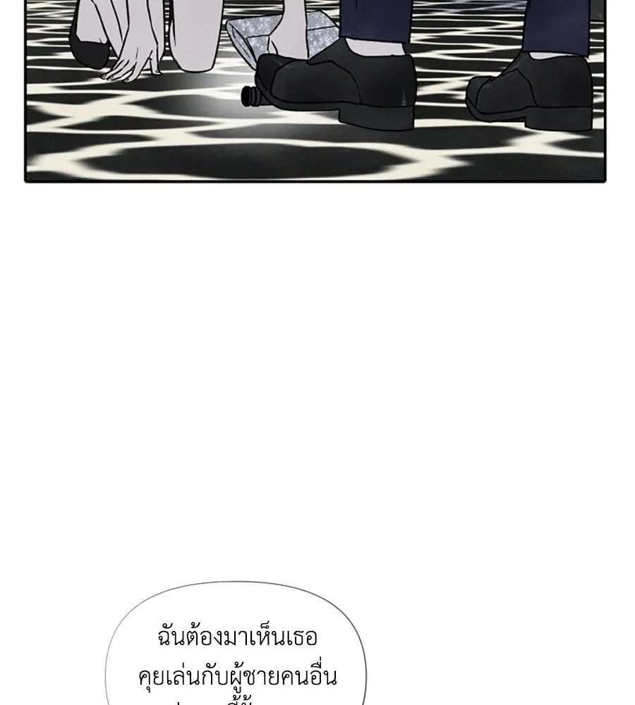 เหตุผลของคนไม่อยากอยู่ ตอนที่ 58 รูปที่ 59