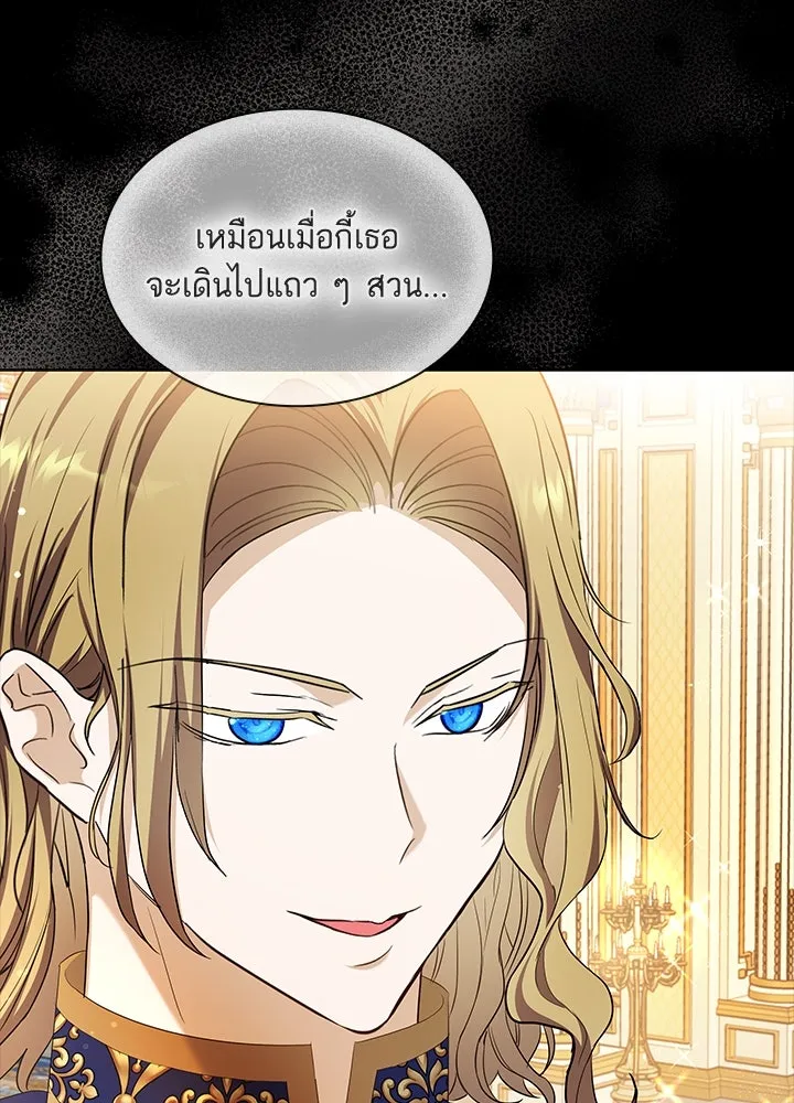 อดีตภรรยาของพระเอกหนุ่มจอมคลั่งรัก ตอนที่ 25 รูปที่ 77