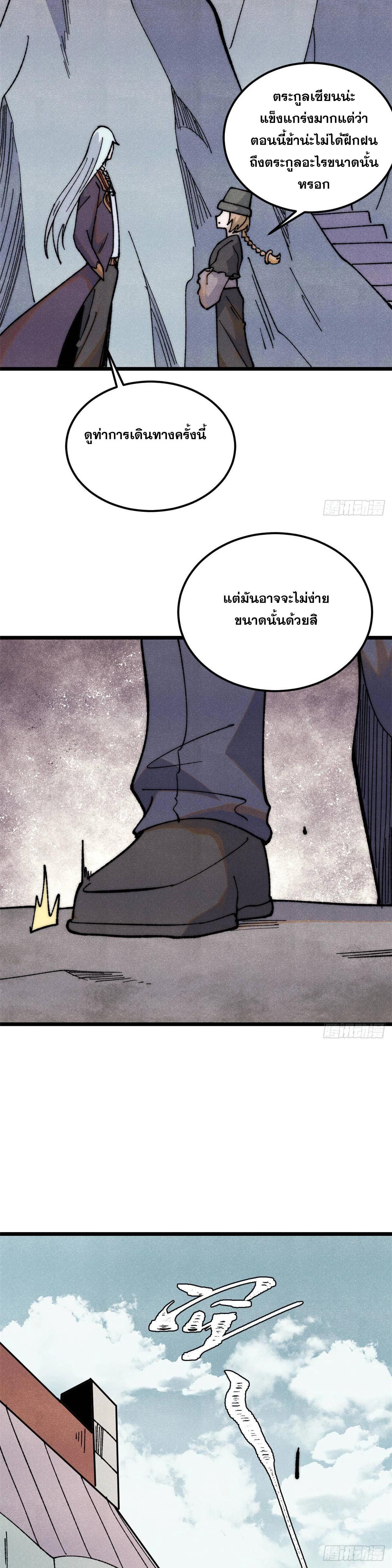 Manga-lc-com อ่านมังงะ อ่านการ์ตูน ออนไลน์ ฟรี All Hail the Sect Leader ตอนที่ 1 2 3 4 5 6 7 8 9 10 11 12 13 14 ฟรี ไม่มีโฆษณา Manga-lc - อ่าน มังงะ อ่าน การ์ตูน ออนไลน์ อ่านมังงะ ฟรี