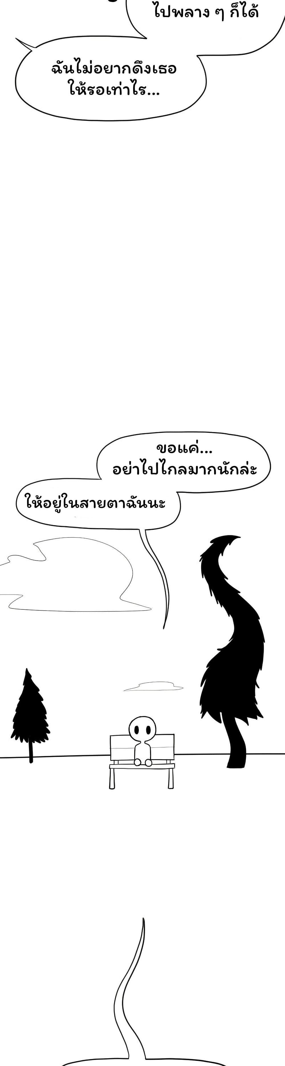 Manga-lc-com อ่านมังงะ อ่านการ์ตูน ออนไลน์ ฟรี Don’t Read This ตอนที่ 1 2 3 4 5 6 7 8 9 10 11 12 13 14 ฟรี ไม่มีโฆษณา Manga-lc - อ่าน มังงะ อ่าน การ์ตูน ออนไลน์ อ่านมังงะ ฟรี