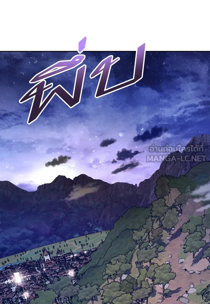 ชิงชีวิตพลิกลิขิตชะตา ตอนที่ 195. เรื่องราวภายในกล่อง(1) รูปที่ 96