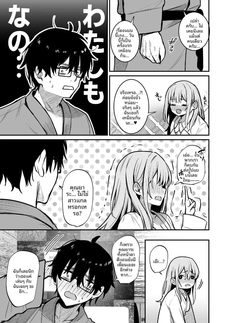 Doujin-Lc- อ่าน โดจิน มังฮวา เกาหลี ญี่ปุ่น จีน แปลไทย สาวแกลผู้ใจดีกับโอตาคุ และหนุ่มโอตาคุผู้เข้มงวดกับสาวแกล (Yamamoto) ตอนที่ 1 2 3 4 5 6 7 8 9 10 11 12 13 14 ฟรี ไม่มีโฆษณา อ่าน โดจิน Manhwa เกาหลี ญี่ปุ่น จีน เรามีครบ คัดมาให้เน้นๆ โดจิน 18+ รับประกันความฟินโดย  Doujin Lc
